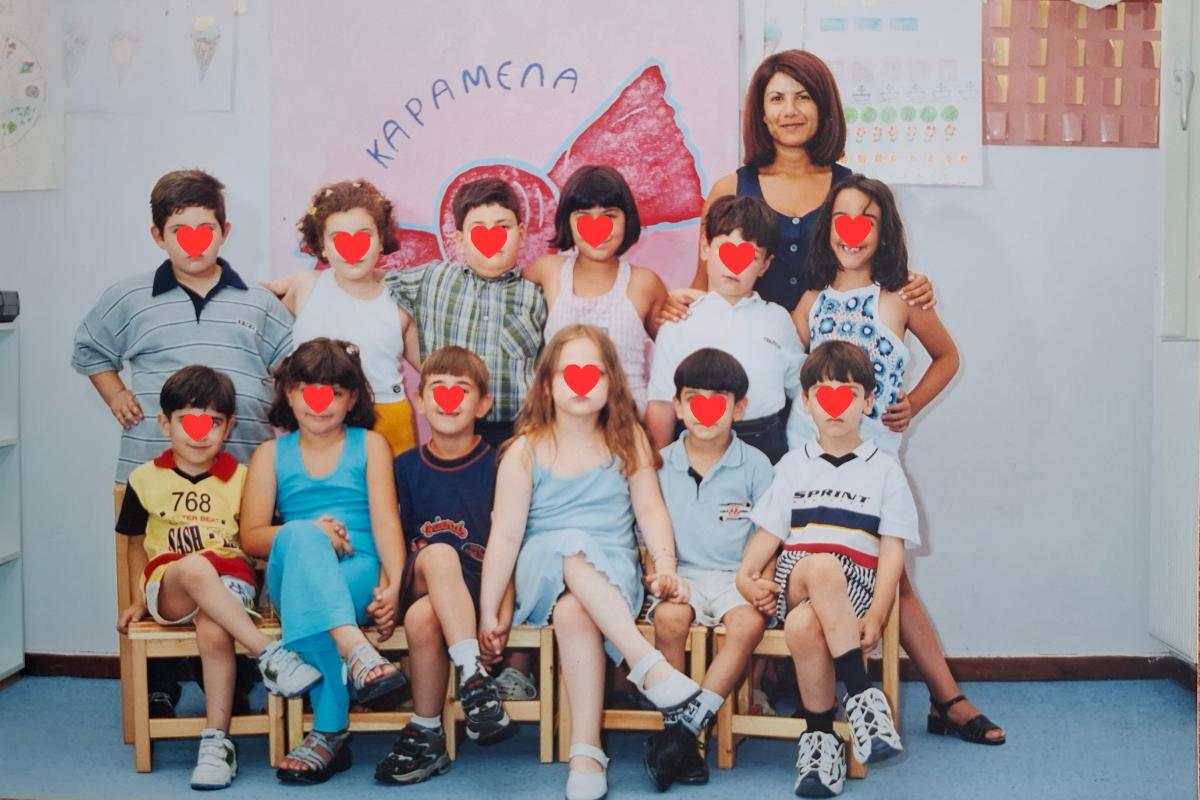 Πρώτη ομάδα παιδιών της Καραμέλας στη Χίο το 1999 στις εγκαταστάσεις της Ευαγγελίστριας.